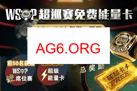 高牌